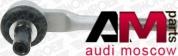Наконечник рулевой тяги Ауди A6 (С5) L29141 Mahle/Knecht