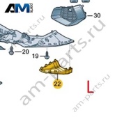 Замыкающая панель переднего бампера слева 8YG807319A для Audi A3 (8Y) 2020-2026
