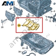 Успокоитель масла VAG 04E103623J
