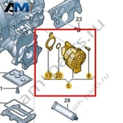 Ремкомплект VAG 0D7398090