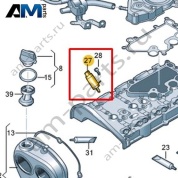 Регулировочный узел VAG 06E103697AB