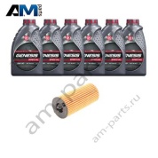 Комплект для промежуточного ТО БМВ 3 серии 320d с маслом LUKOIL B47