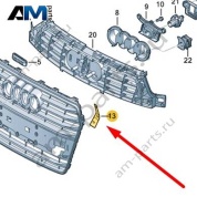 Замок Audi A7 (4G) 2015-2018 4G8807749