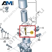 Патрубок VAG 06L115678AD