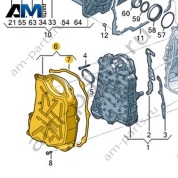 Крышка VAG 0DD325201B