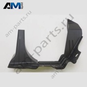 Защитный экран Volkswagen AMAROK 2023-2024 2HJ825236A