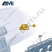 Кнопка аварийной сигнализации VAG 3VD953507AGE на Skoda 2019-2026