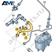 Трубопровод системы охлаждения VAG 04L121071G