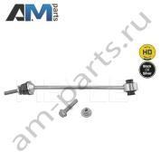 Стойка стабилизатора передняя правая MEYLE (0160600066HD) Mercedes GL 2012-2015 (X166)