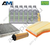 Комплект фильтров MANN с маслом 5W30 229.52 для ТО-1 Mercedes A 180d/200d/220d