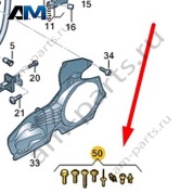 Комплект крепежа задней двери Audi A6 (C8) 2019-2024 4K0098620