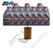 Комплект для промежуточного ТО БМВ Х6 50iX с маслом LUKOIL N63