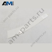 Защитная пленка Volkswagen AMAROK 2023-2024 2HJ853405D