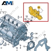Шумоизоляция VAG 04L103954AK