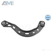 Рычаг поперечный верхний (1160500185) MEYLE Audi A6 (С6) 2004-2011