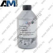 Масло трансмиссионное (1л) (1уп/12шт.) для автомобилей концерна VAG G055512A2