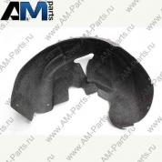 Локер колесной арки на Volkswagen 5M0810971A