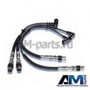 Провода высоковольтные комплект 4 штуки для автомобилей концерна VAG 03F905409C