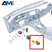 Выключатель стояночного тормоза -EРB- VAG 17B927225