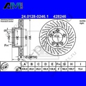 Передний правый тормозной диск 330х28 (ATE) 24-0128-0246-1 для Porsche Boxster 2012-2016 III (981)