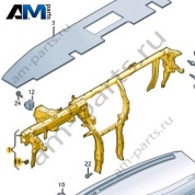 Поперечина передней панели VAG 2G1857017E