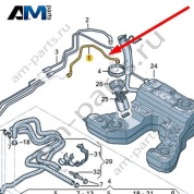 Топливопровод Audi A8 (D4) 2014-2017 4H0201220G