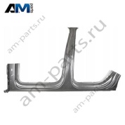 Отрезная деталь - порог Ауди Q7 4М (рестайлинг) 4M0809847A