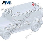 Окантовка крыши сзади Mercedes G-class W465 A0009871400