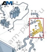 Трубопровод системы охлаждения VAG 04E121151D