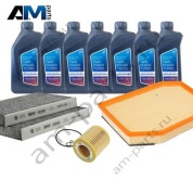 Оригинальный комплект ТО-1/3 BMW 5 серии F10N 540i N52