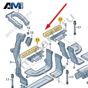 Дефлектор пространства для ног Audi A8 (D5) 2018-2024 4N0819167A