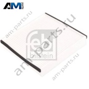 Фильтр салона пылевой 176020 Febi для Мерседес GLS-600