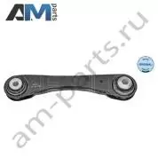 Рычаг схождения правый (3160500146) Meyle на BMW 5 Серии (G30) 2017-2023