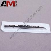 Надпись QUATTRO задняя Ауди А3 8H08537372ZZ