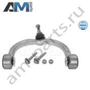 Передний верхний правый рычаг MEYLE (0160500001S) для Mercedes GL 2006-2012 (X164)