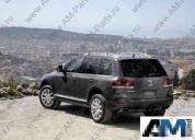 Крыло заднее левое Туарег (2003-2010) 7L6809843A