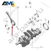 Шатун Porsche Macan S (CTMA) 94610301930