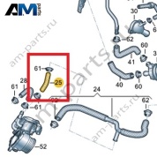 Шланг системы охлаждения VAG 03N121058K
