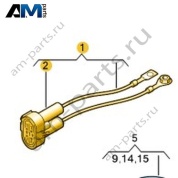 Отрезок жгута Volkswagen AMAROK 2013-2016 2H0971284A