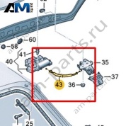 Трос Volkswagen T-Roc 2018-2024 2GA827535