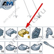 Малый блок реле Audi Q7 (4M) 2016-2024 4M0937527