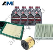 Набор ТО-1/3 Skoda Rapid 1.6 MPI с маслом Lukoil 5W40