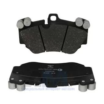 Колодки тормозные передние ATE (13.0460-4840.2) для Cayenne