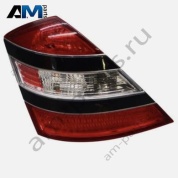 Фонарь задний левый A2218200366 на Mercedes S-class W221