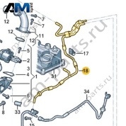 Вакуумный шланг VAG 04L131051D