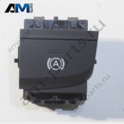 Выключатель ассистента движения на спуске Audi A3 (8V) 2013-2020 8V1927143B