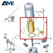 Фильтрующий элемент VAG 06L115562E
