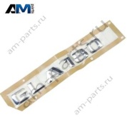 Надпись GLA180 Mercedes GLA H247 A2478175800