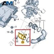 Патрубок VAG 057129637T
