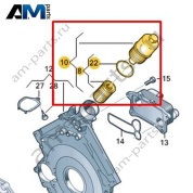 Фильтрующий элемент масляного фильтра VAG 06E115405H